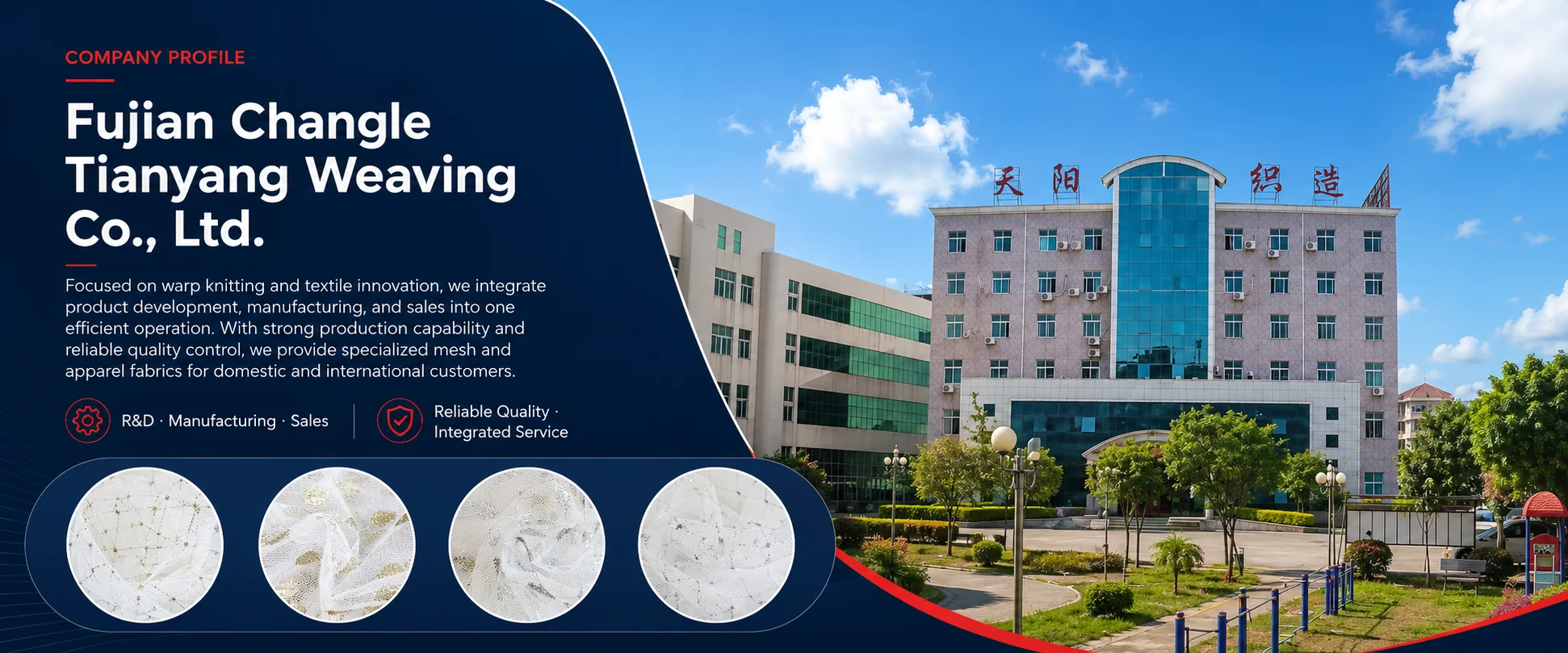 Fujian Changle Tianyang Weaving Co., Ltd. company profile and factory overview