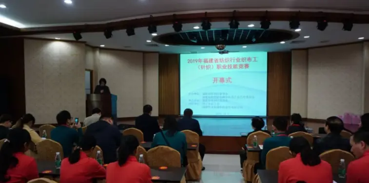Fujian textile weaving skills competition: ព័ត៌មានរោងចក្រសម្រាប់ buyer ក្រណាត់